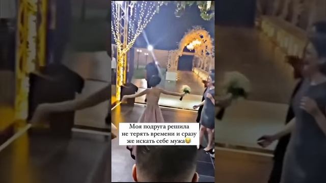 #свадьба
