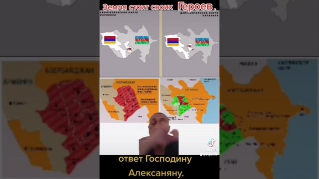 Ответ Господину Алексаняну.