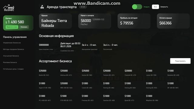 gta_sa 2025-01-07 01-30-13-257