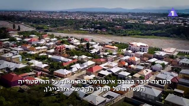 В Тель-Авиве отметили день рождения Красной Слободы