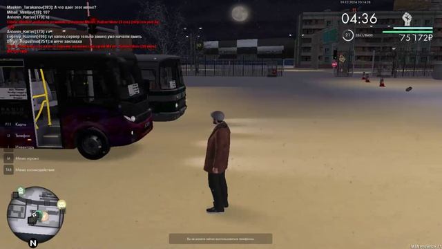 MTA_ San Andreas 2024-12-19 09-46-55