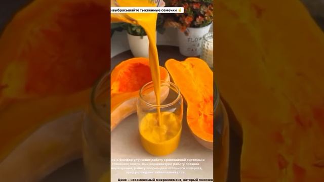 АНТИПАРАЗИТАРНЫЙ НАПИТОК🛡️🍹 очень вкусный и полезный!