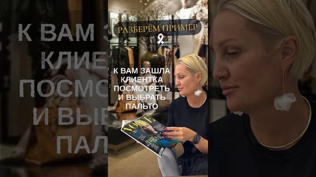 Как сделать так, чтобы все покупатели доходили до кассы в вашем магазине