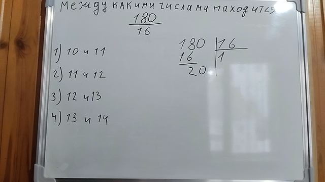 Пример задачи 7 (3 из 36)