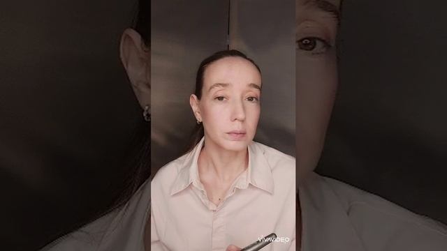 Макияж Милая Девочка/ Натуральный/Легко/ Лайфхак