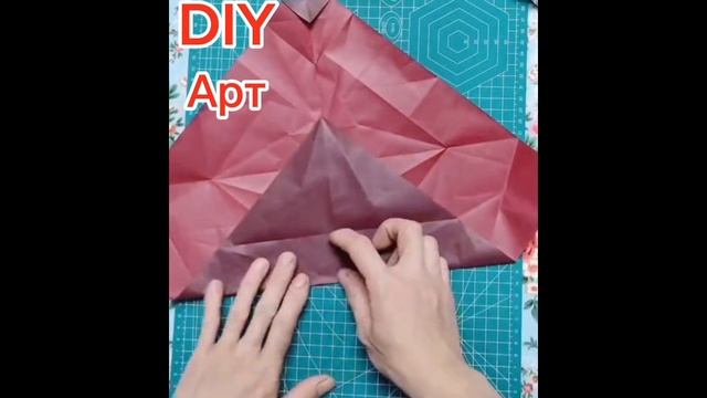Дракон из бумаги. Часть 1