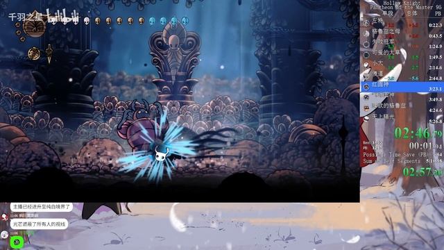 Hollow Knight - Level in 5m 20s 130ms by Wohainenggou - 1st place. (千羽之星 - bilibili)
