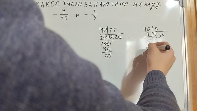 Пример задачи 7 (7 из 36)