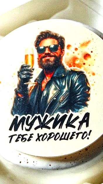 Психология Масс. Нет спасения. #втоп #рекомендация #любовь #ненависть #злоба #брак #свадьба #развод