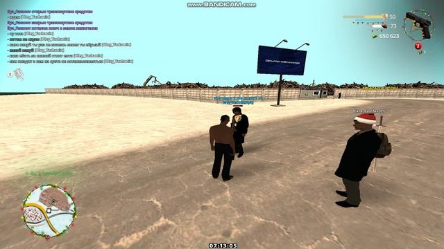 gta_sa 2025-01-08 07-12-23-646