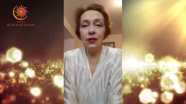 Отзыв Наталии Железняк
