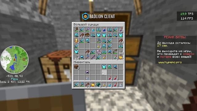🤪🤪😶🌫️слил дома hypemc grief слил типка дома искал кто пвп 1x1😶🌫️🤪🤪