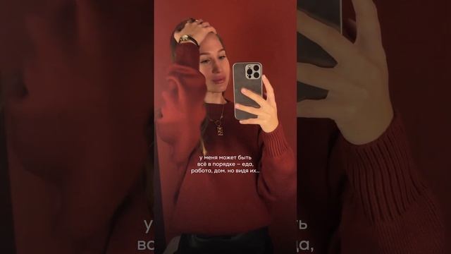знак добра❤️ inst: m.kseesha