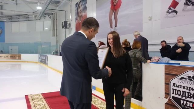 10-летний юбилей со дня открытия ледового спортивного комплекса «Лыткарино»