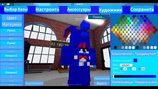 СОЗДАЮ  1  ВИДЕО