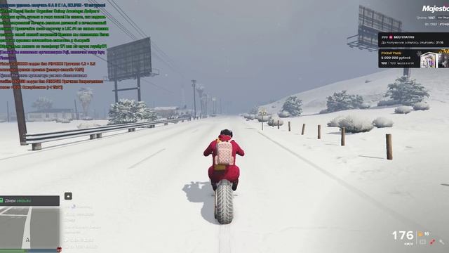 Majestic RP - San Diego \ Я - 174681 \ Нарушитель - 120619 \ 08.01.2025 \ 15:10