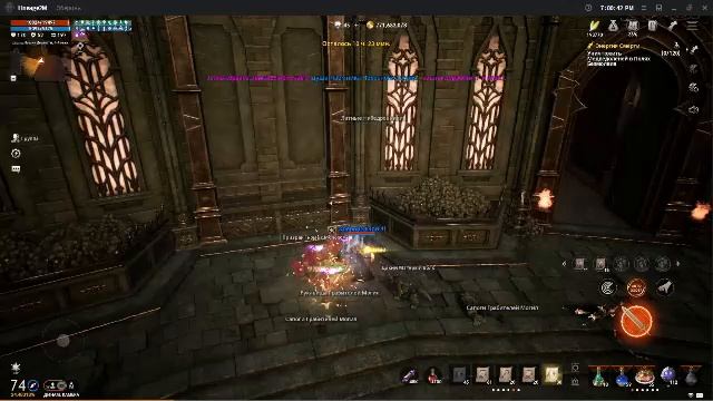 Lineage 2M Rus