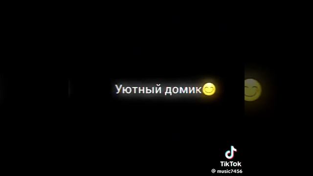 тт рулит