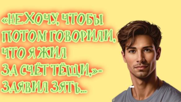 Жизненные истории | Не хочу, чтобы потом... | Аудио рассказы на Рутуб | Смотреть рутуб