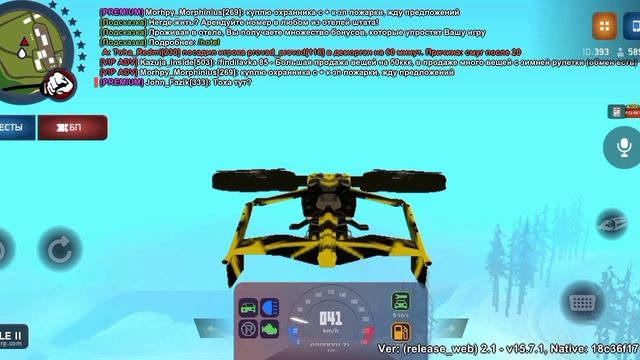 bug