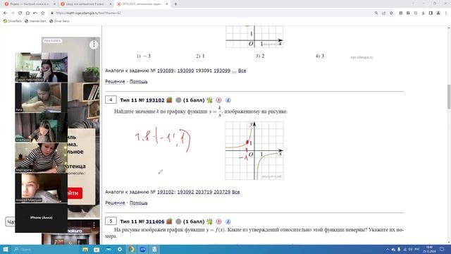 Теория вероятности