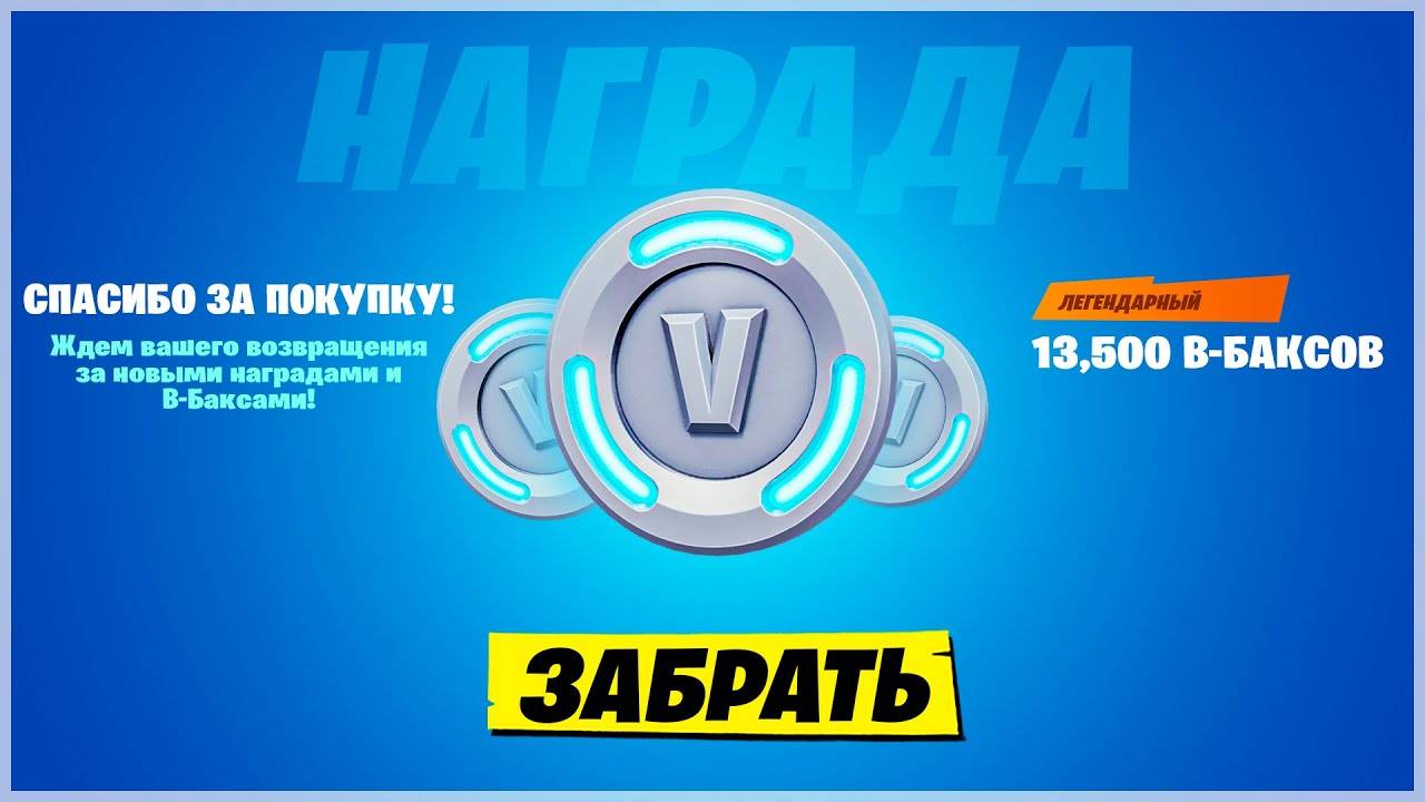 Fortnite Играем с подписчиками