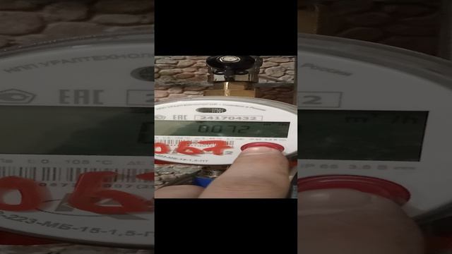 показания тепл счетчиков при включенных всех батареях на максимум