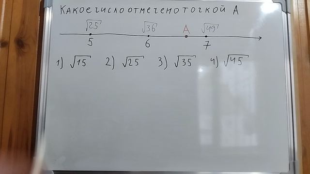 Пример задачи 7 (1 из 36)