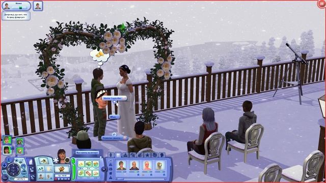 The Sims 3 | #15 | ДОБРАЯ СВАДЬБА
