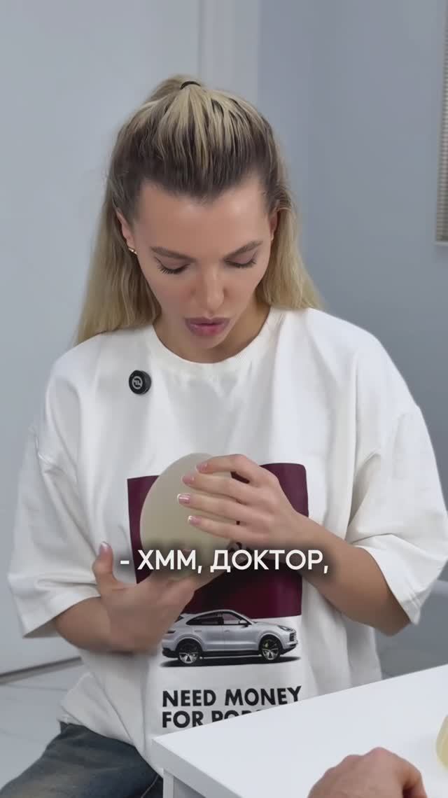 Больше о качественных пластических операциях в моем профиле, переходи и смотри😉