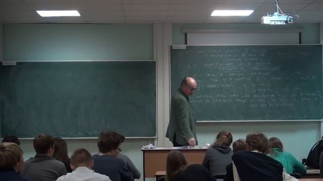 Лекция 26. Базис, координаты, универсальное свойство базиса. Изоморфизм свободных модулей