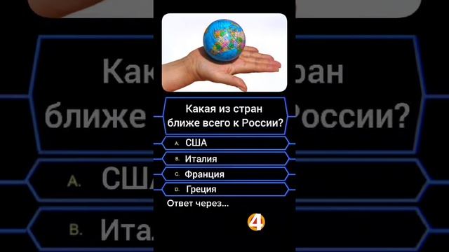 вопрос всем