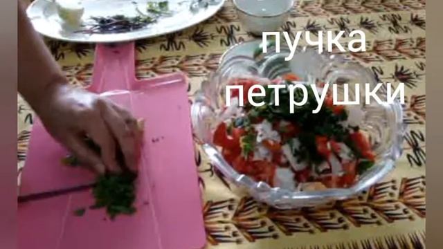 Супер освежающий салат! 🍅Помидор,🍃Мята, ❄Лайм 😲