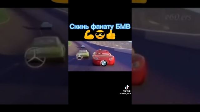#молния #легендадества