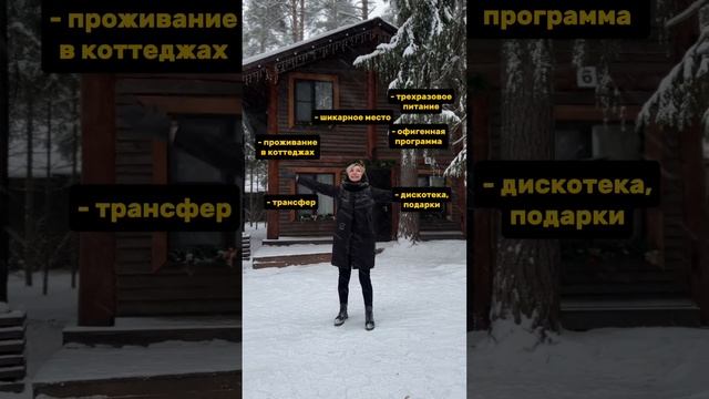 Не могли пройти мимо этого тренда😁