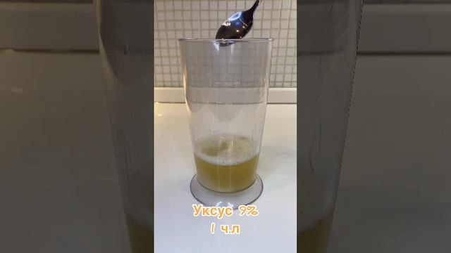 Постный майонез