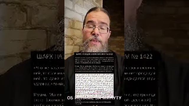 Ислам и любовь