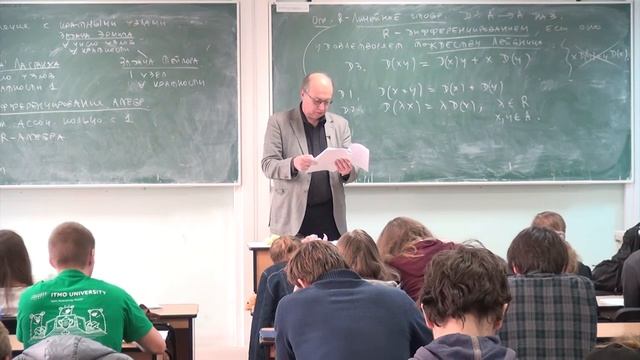 Лекция 17. Равенство многочленов. Интерполяция. Дифференцирования