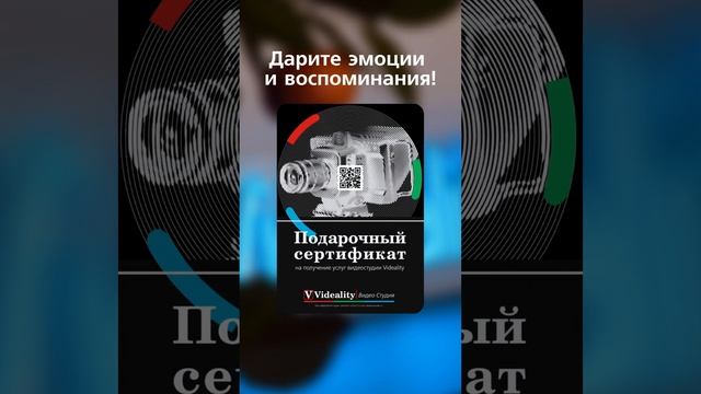 Подарок на Новый год #видеостудия #подкаст #новыйгод #новыйгод2025 #праздник #подарок