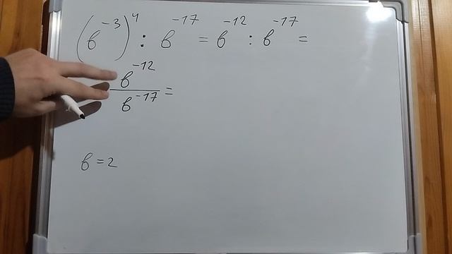 Пример задачи 8 (33 из 36)