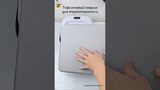 Тефлоновый коврик LOKLiK для термопереноса