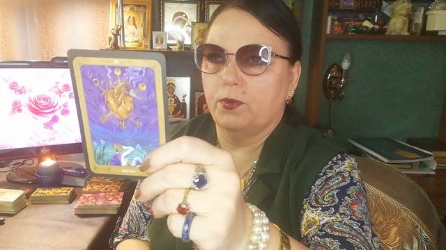 Предложение руки и сердца ❓или только секс ❓гадание Таро