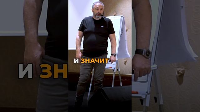 Самая главная штука в бизнесе.