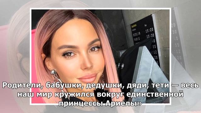 Оксана Самойлова сравнила жизнь с одним ребенком с попиванием на пляже мохито
