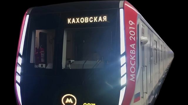 три детишек метропоезд москва ржачной часть 3