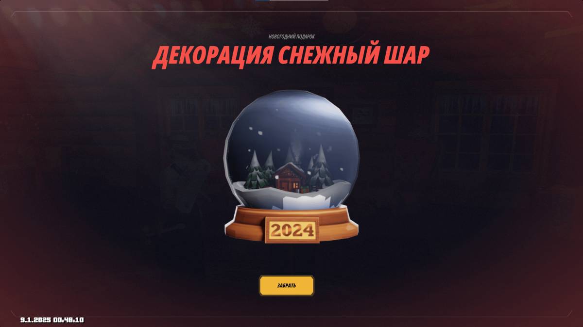 Радмир РП 13 сервер