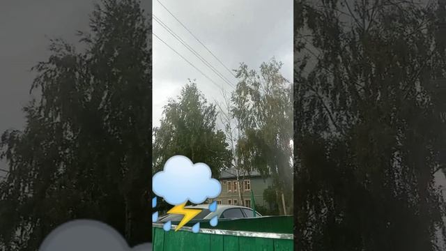 Три грозы за день! Часть 4