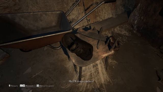 The Medium - 🎮 Тайна Красного дома