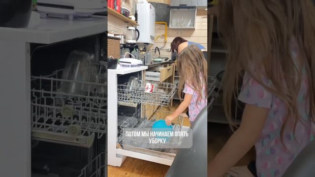 Обычный_выходной_мамы_6_х_#таняислава_#семья_#многодетнаясемья_#юмор