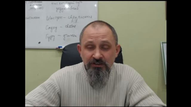 Знания о Шани меняющие жизнь (2 из 3). Астропсихология Джйотиш, 8-е занятие.